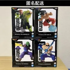 【匿名配送】ドラゴンボールフィギュアセット⑩
