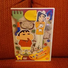 未開封 クレヨンしんちゃん 第14期シリーズ 4 紅さそり隊にあこがれる