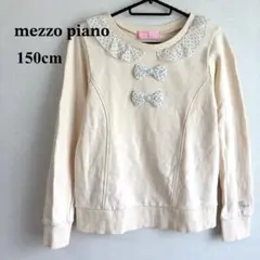 mezzo pianoメゾピアノ 長袖カットソー リボン ドットフリル150cm