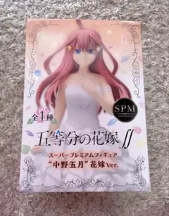 2026年最新】中野五月 フィギュア ウェディングの人気アイテム - メルカリ