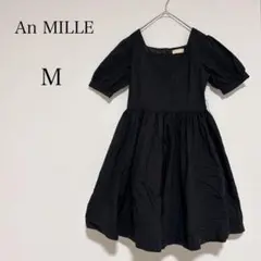 アンミール フレア膝丈ワンピース 半袖 スクエアネック 裏地付 ガーリー【M】