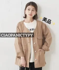 0606 ✨️美品✨️ CIAOPANICTYPY ツイルノーカラージャケット