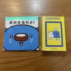 専用】ただのかえるたち 耐光、耐水ステッカー2枚 - メルカリ