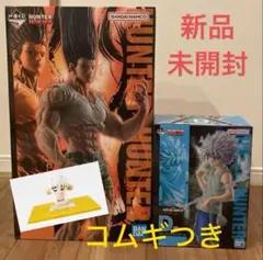 HUNTER x HUNTER一番くじ ゴンさん(ラストワン) キルア