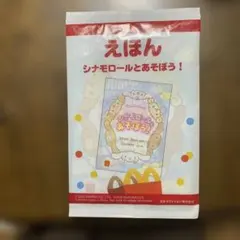 Item thumbnail for item ba5d88fc-83e4-4f43-a85e-50a31e942cd7