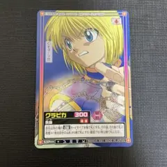 Item thumbnail for item ce9504b0-0b01-4c52-b75b-90af2a0f9616