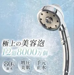2026年最新】KVK シャワーヘッドの人気アイテム - メルカリ