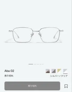 週末限定価格】PETER AND MAY THE WAY 度なしカラーレンズ - メルカリ
