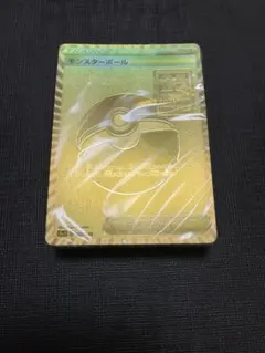 2026年最新】ポケモンゴールデンボックス モンスターボールの人気
