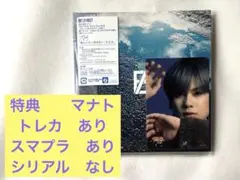 BE:FIRST アルバム 空 特典付きマナト