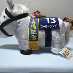 2026年最新】サラブレッドコレクション big ゴールドシップの人気