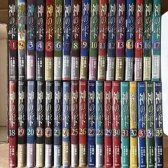 ラグナクリムゾン 1-16巻 小林大樹 全巻定価12000程度 - メルカリ