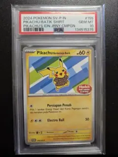 ポケモンカード ピカチュウ バティックシャツ PSA10 PSA10】バティックシャツのピカチュウ 《インドネシア語/ネイティオ柄