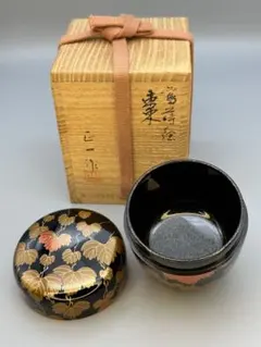 輪島　溜塗　蔦の細道蒔絵　平棗　東隆利　茶道具 輪島 溜塗 蔦の細道蒔絵 平棗 東隆利 茶道具