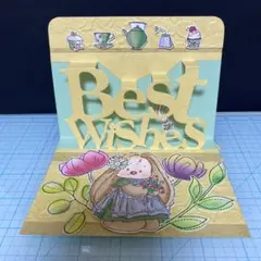 ハンドメイド　バースデーカード、Best Wishes③