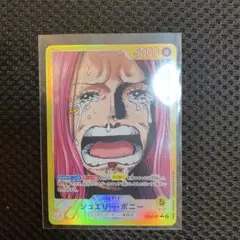 ワンピースカードゲーム　ジュエリー・ボニー　L　リーダー　パラレル　1枚