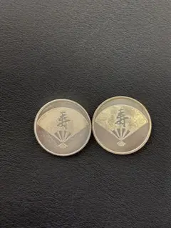 純銀2枚セット 約10.8g 造幣局 敬老記念 夫婦と宝船 長寿 縁起物