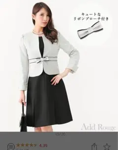 お値下げ中❤︎ 新品フォーマルスーツ　13号　コサージュ付き