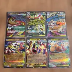 ポケモンカード メガルチャブルex メガシビルドンex メガカイリューexセット