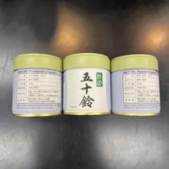 2026年最新】抹茶 五十鈴の人気アイテム - メルカリ