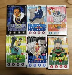 HUNTER×HUNTER 0,1,2, 3,4,5, 8巻セット