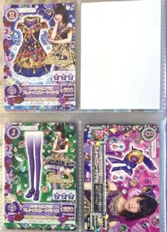 アイカツ 島崎遥香 スペシャルコラボプレシャスストーン