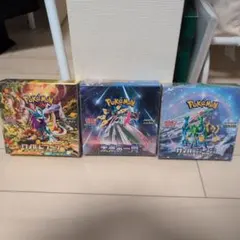 ポケモンカードゲーム セット3種　ボックス未開封　シュリンク付き