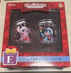 【最終値下げ】ディズニー ハッピーくじ クリスマス E賞 スティッチ エンジェル