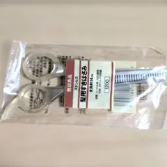 2026年最新】無印良品 セニングシザー(すきバサミ)の人気アイテム