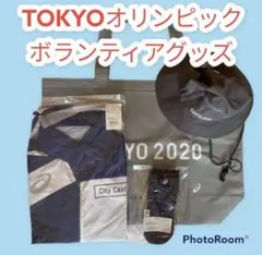 新品　東京オリンピック　ボランティア　グッズ