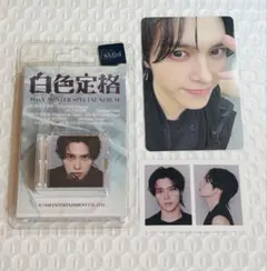 WayV ヘンドリー 白色定格 Smini コンプリートセット