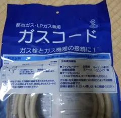 2026年最新】lpガスファンヒーターの人気アイテム - メルカリ