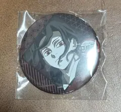 鬼滅の刃 ufotableダイニング お楽しみくじ 缶バッジ 鬼舞辻無惨