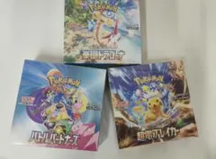 【シュリンク付き】超電ブレイカー 熱風のアリーナ バトルパートナーズ　各1box