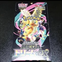 封入率一致 メガドリームex 1box シュリンクなし ぺりぺりなし - メルカリ