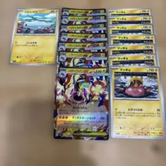 2026年最新】メガシビルドンの人気アイテム - メルカリ