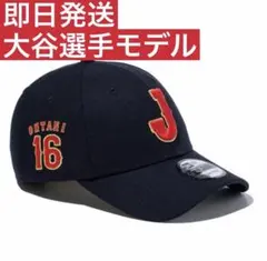 新品　大谷翔平 NEWERA WBC 2026 侍ジャパン キャップ 背番号16