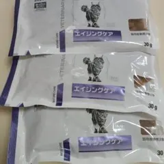エイジングケア✖3袋のサムネイル
