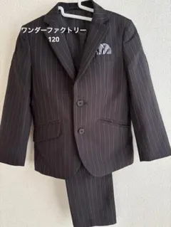 ワンダーファクトリー　フォーマル　　スーツ　120