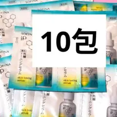 10包★ SOFINA iP 角層トーニング セラム [薬用]花王ソフィーナ