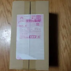 ポケモンセンタースペシャルボックスフクオカ