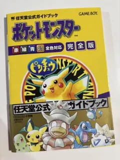 2026年最新】ポケモン 赤 空箱の人気アイテム - メルカリ