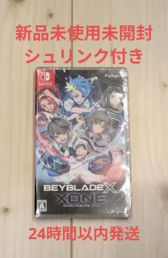 2026年最新】ベイブレードエックス xone ソフトの人気アイテム - メルカリ