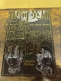遊戯王SEVENS設定資料148枚 - メルカリ