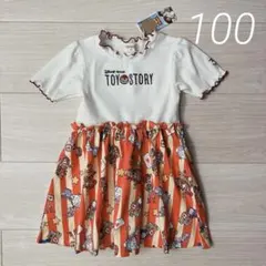 ◎新品 mewoo! トイ・ストーリー ドッキング ワンピース100cm