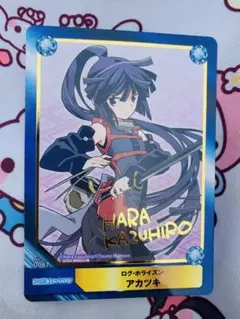2026年最新】ホライズン アカツキの人気アイテム - メルカリ
