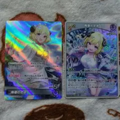 ホロカ ディーヴァフィーバー　角巻わため