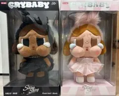 CRYBABY SHINY SHINY SERIES ぬいぐるみ2体