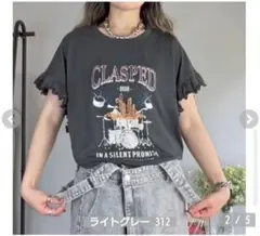 しまむら☆NATSUMI フリル袖 Tシャツ　スミクロ LL