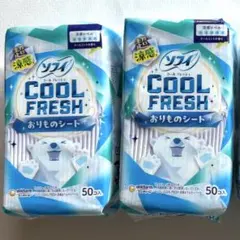 ソフィ COOL FRESH 超涼感 おりものシート 50枚入 2個セットのサムネイル